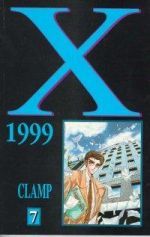 X 1999